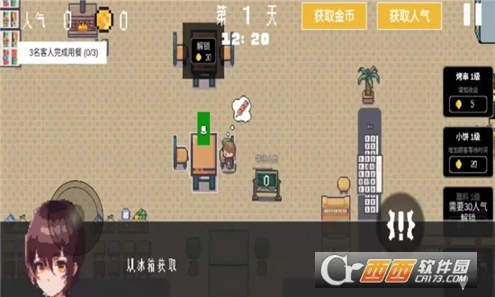 淄博烧烤模拟器2025官方最新版本截图