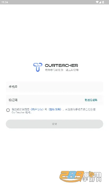 Our Teacher2025下载 Our Teacher2025下载