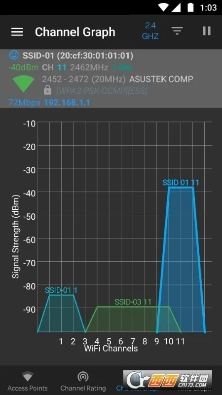 WiFi Analyzer2025官方正版截图
