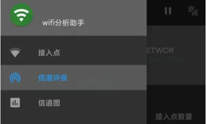 WiFi Analyzer2025官方正版 WiFi Analyzer2025官方正版
