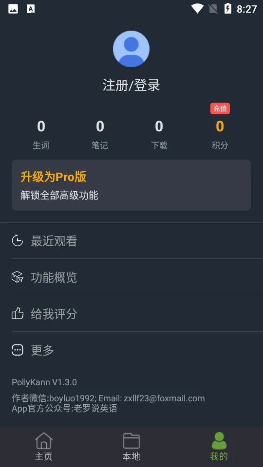 小鹦看看最新手机版截图