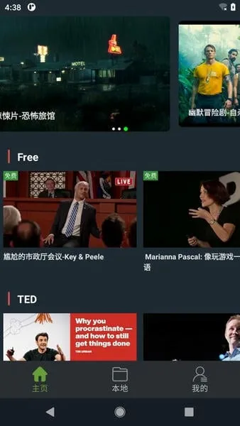 小鹦看看最新手机版截图