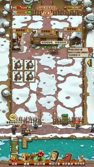 外婆的小农院2025最新版本