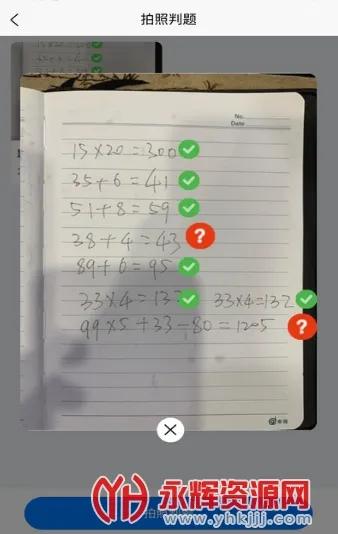 希望学(在线学习台)