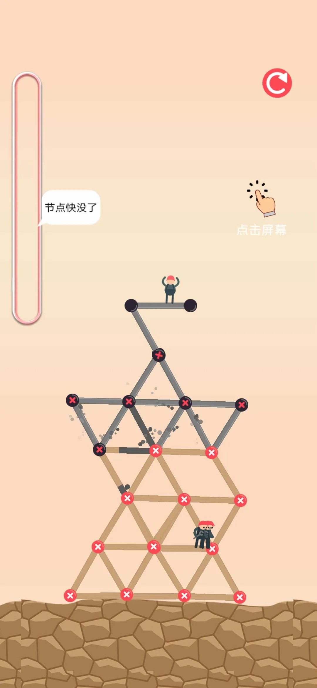 爬梯大师(搭梯闯关游戏)截图