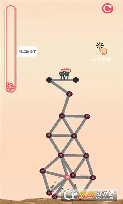 爬梯大师(搭梯闯关游戏)截图