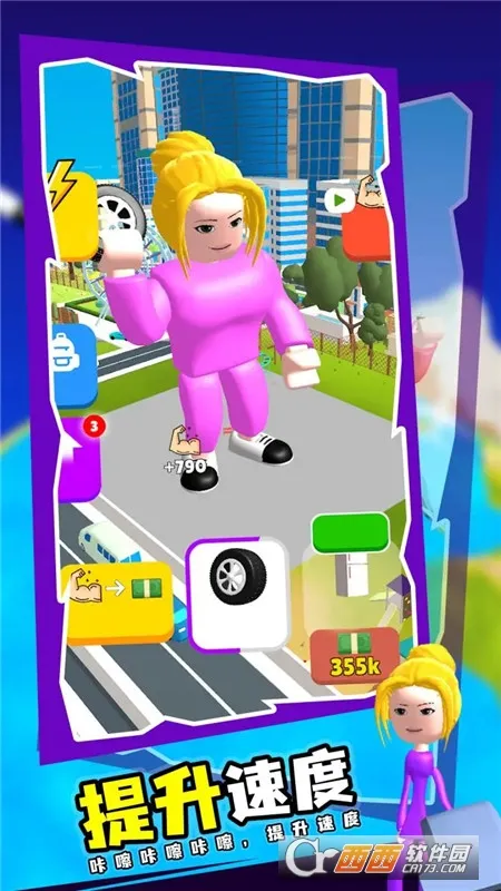 举重模拟器(举重模拟游戏)截图