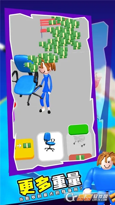 举重模拟器(举重模拟游戏)截图