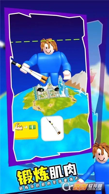 举重模拟器(举重模拟游戏)截图