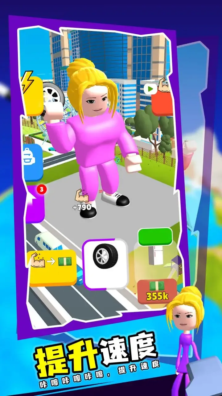 举重模拟器(举重模拟游戏)截图