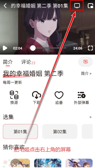 次元城动画(动漫资源站)