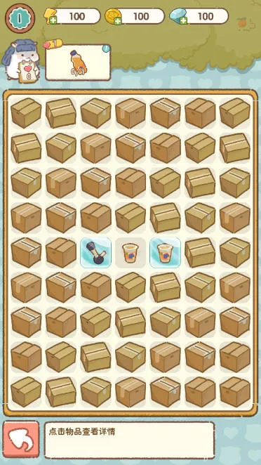 宠物千千万2025下载截图