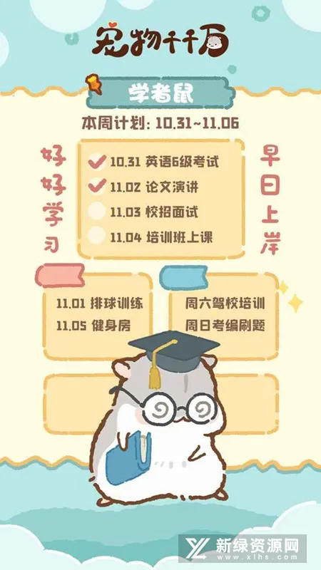 宠物千千万2025下载