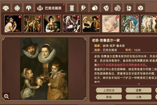 名画展(名画消除游戏)