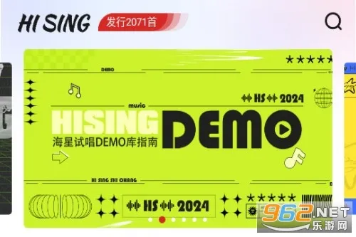 海星试唱(音乐试唱平台)