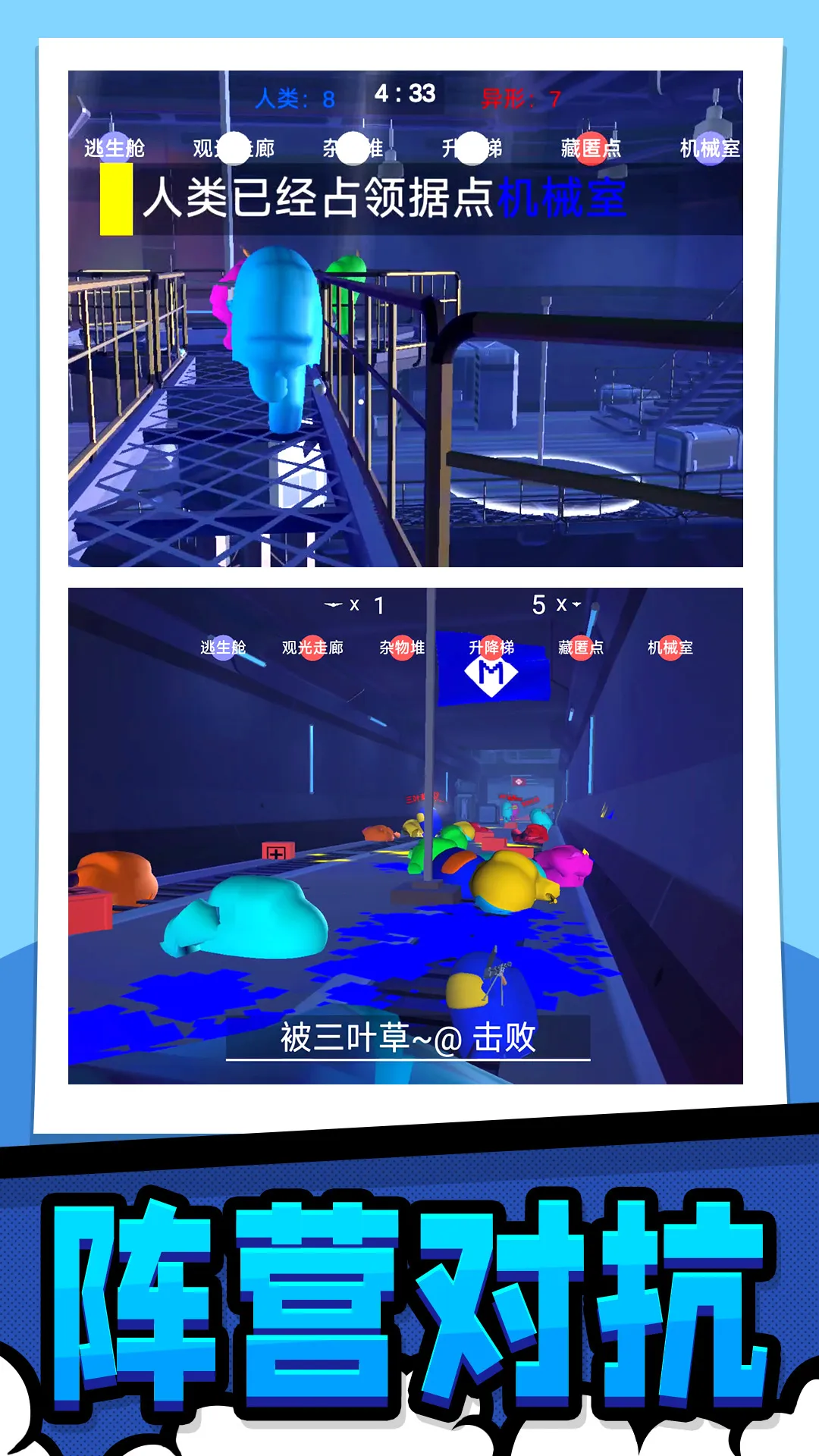 极限生存大作战(射击生存游戏)截图