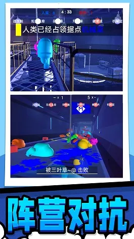 极限生存大作战(射击生存游戏)截图