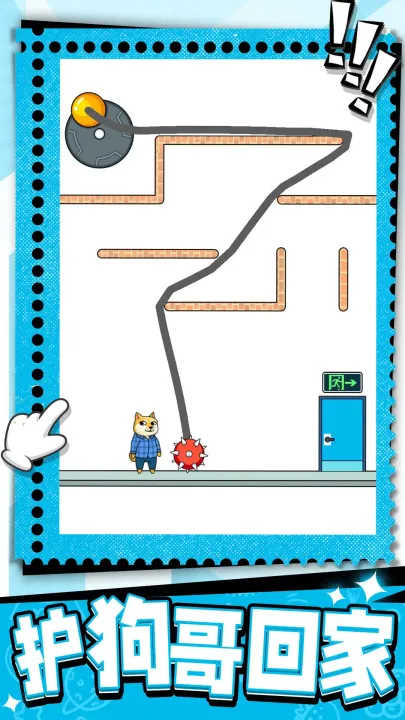 烧脑瓶子安卓版手机版截图