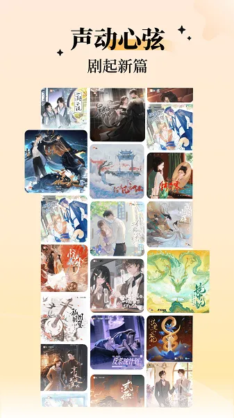 兔U(广播剧畅听)