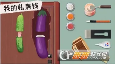 叫我靓仔2025官方正版截图