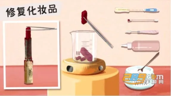 叫我靓仔2025官方正版截图