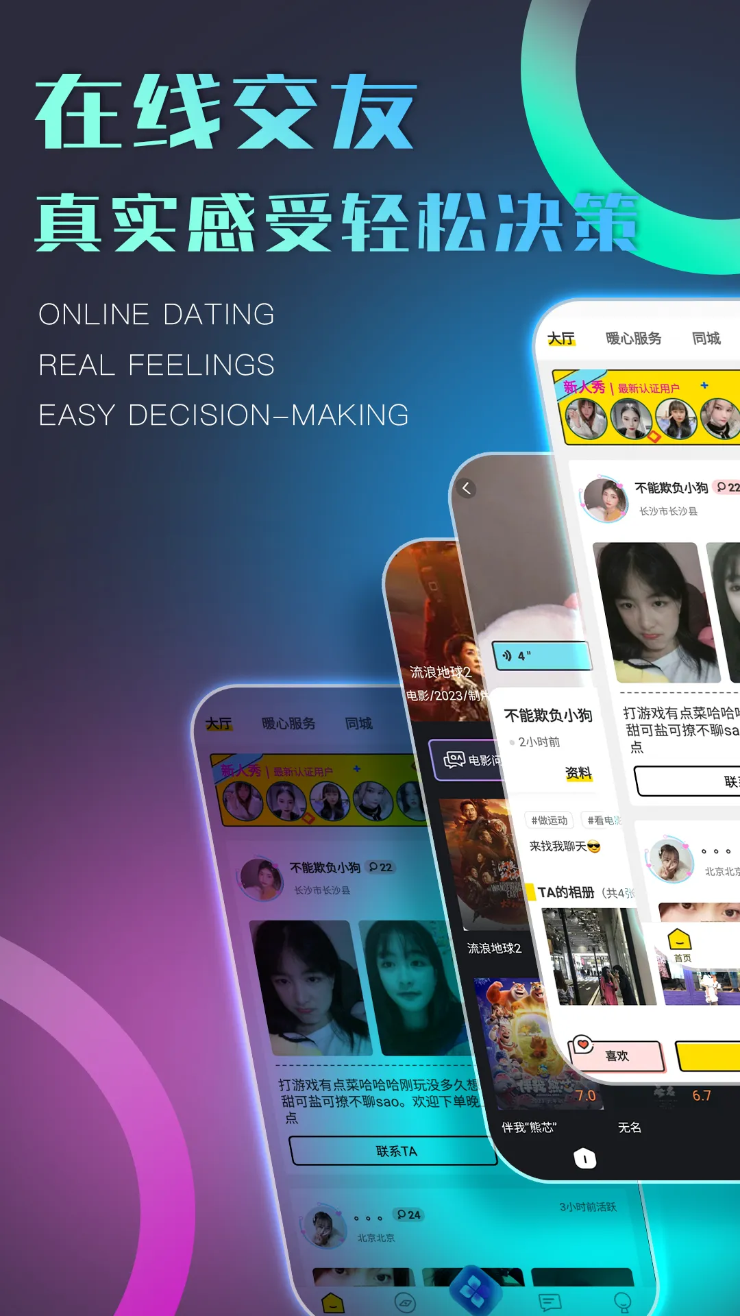 美技2025官方最新版本截图