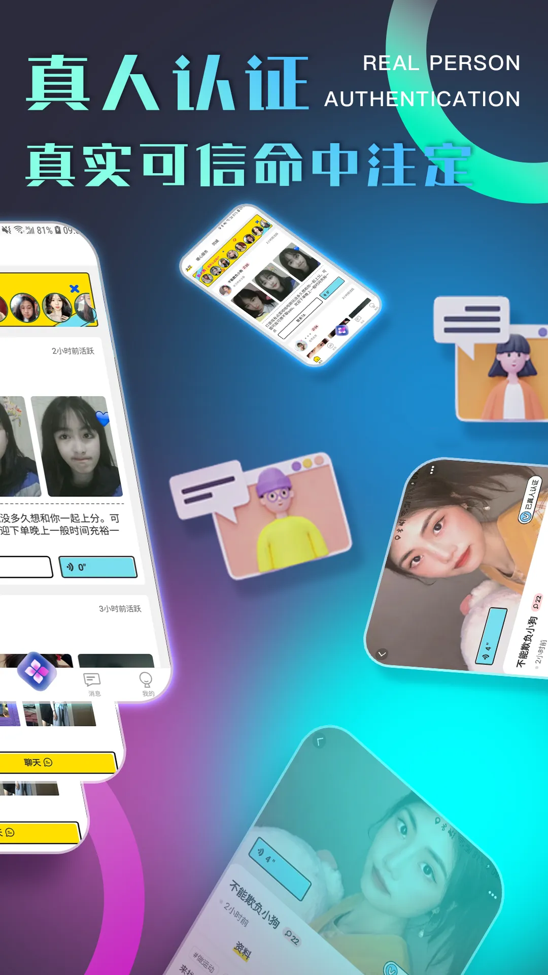 美技2025官方最新版本截图