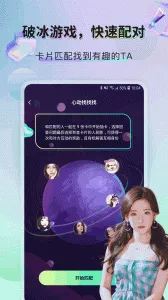 美技2025官方最新版本截图