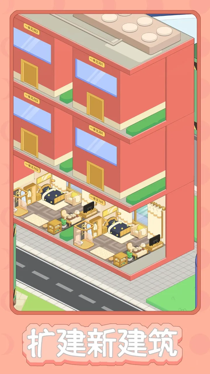 月球度假村模拟器(月球度假管理)截图