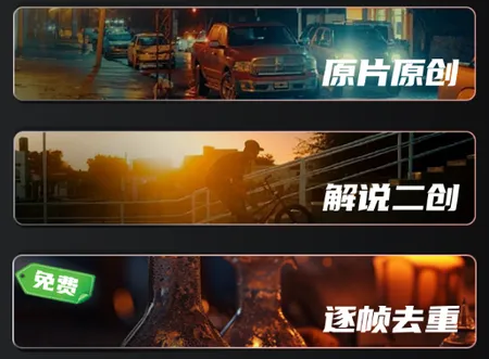 易元剪辑(视频剪辑)