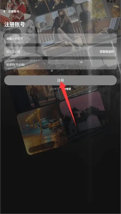易元剪辑(视频剪辑)
