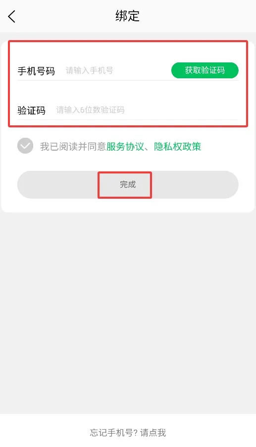 菜果云膳2025最新版本