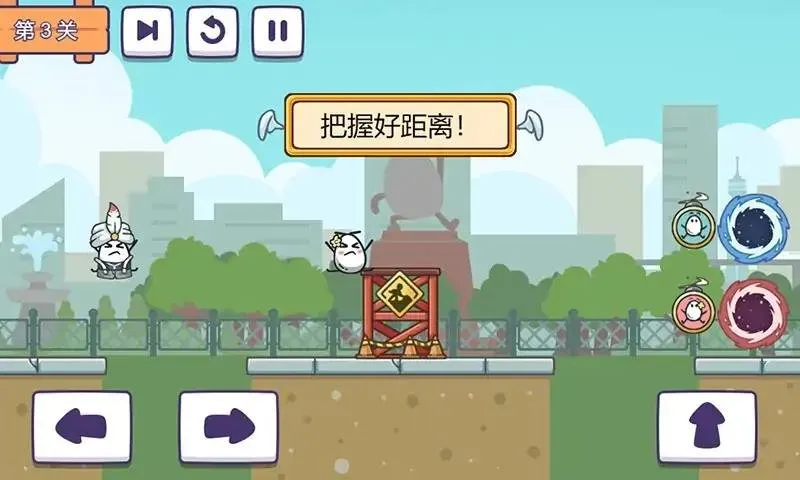 茶叶蛋派对(冒险解谜游戏)截图