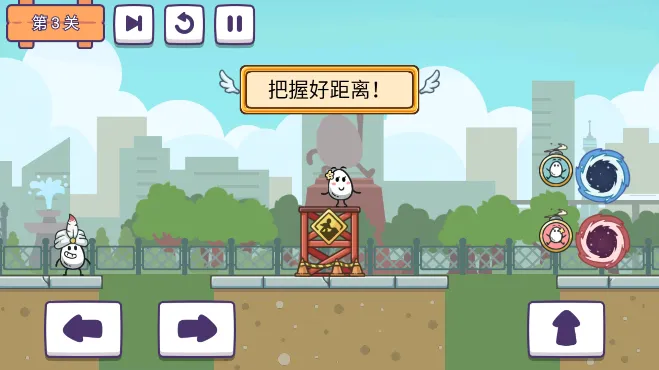 茶叶蛋派对(冒险解谜游戏) 茶叶蛋派对(冒险解谜游戏)