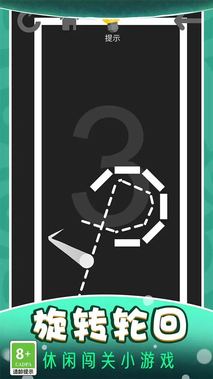 球球贼猛(球球大冒险)截图