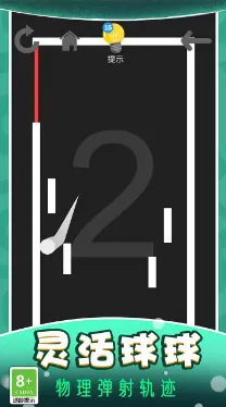 球球贼猛(球球大冒险)