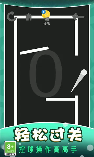 球球贼猛(球球大冒险)