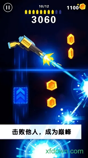 翻转射击(物理射击游戏)截图