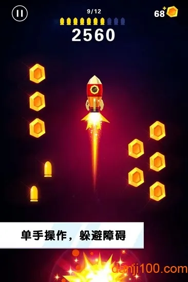 翻转射击(物理射击游戏)