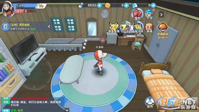 聊天群的日常生活安卓版手机版截图