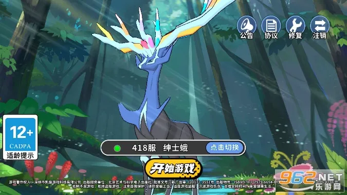 聊天群的日常生活安卓版手机版截图