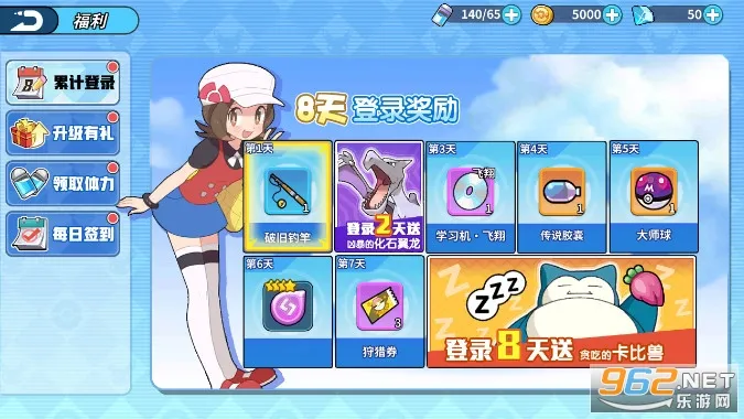 聊天群的日常生活安卓版手机版截图