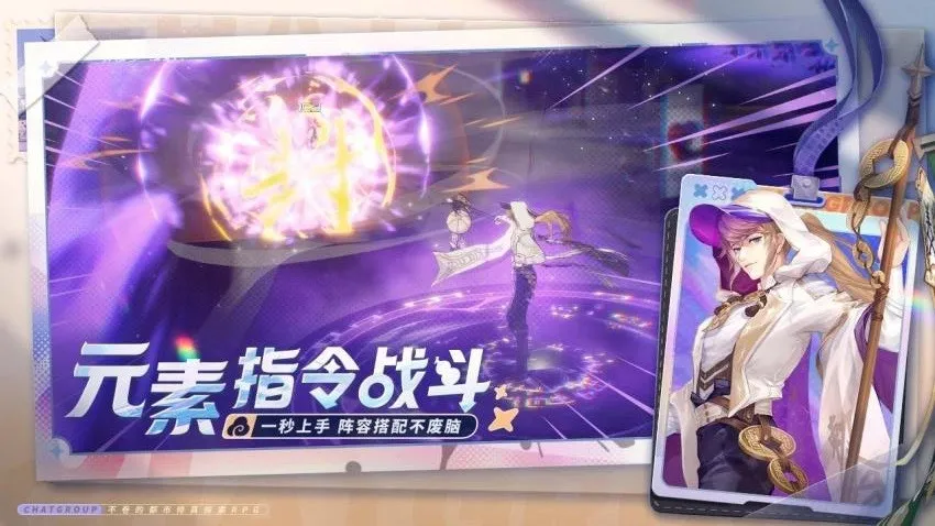 聊天群的日常生活安卓版手机版截图