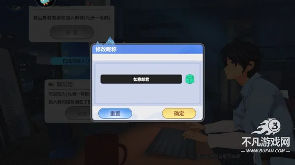 聊天群的日常生活安卓版手机版 聊天群的日常生活安卓版手机版