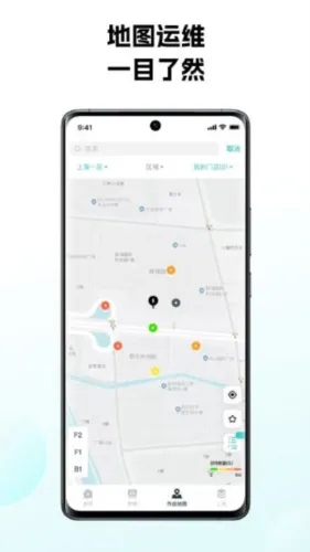 怪兽赤兔(充电宝管理)