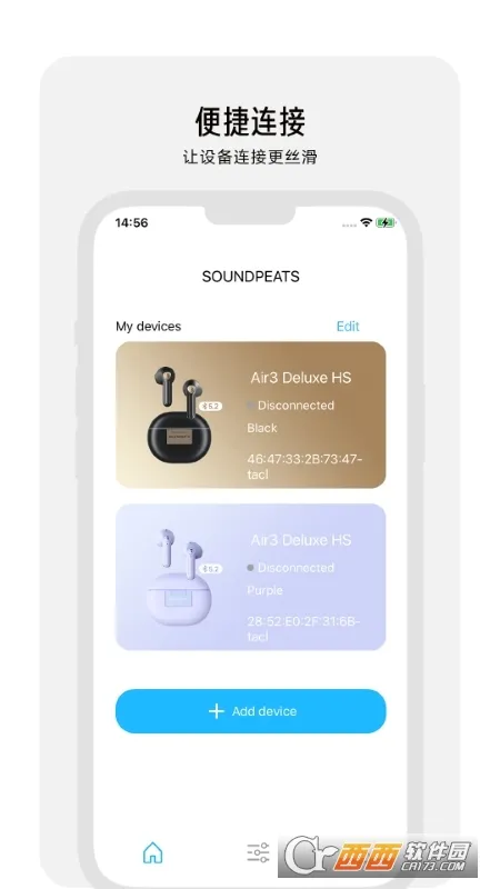 PeatsAudio安卓版手机版截图