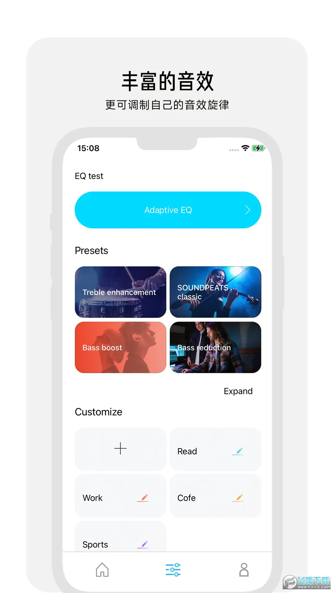 PeatsAudio安卓版手机版截图