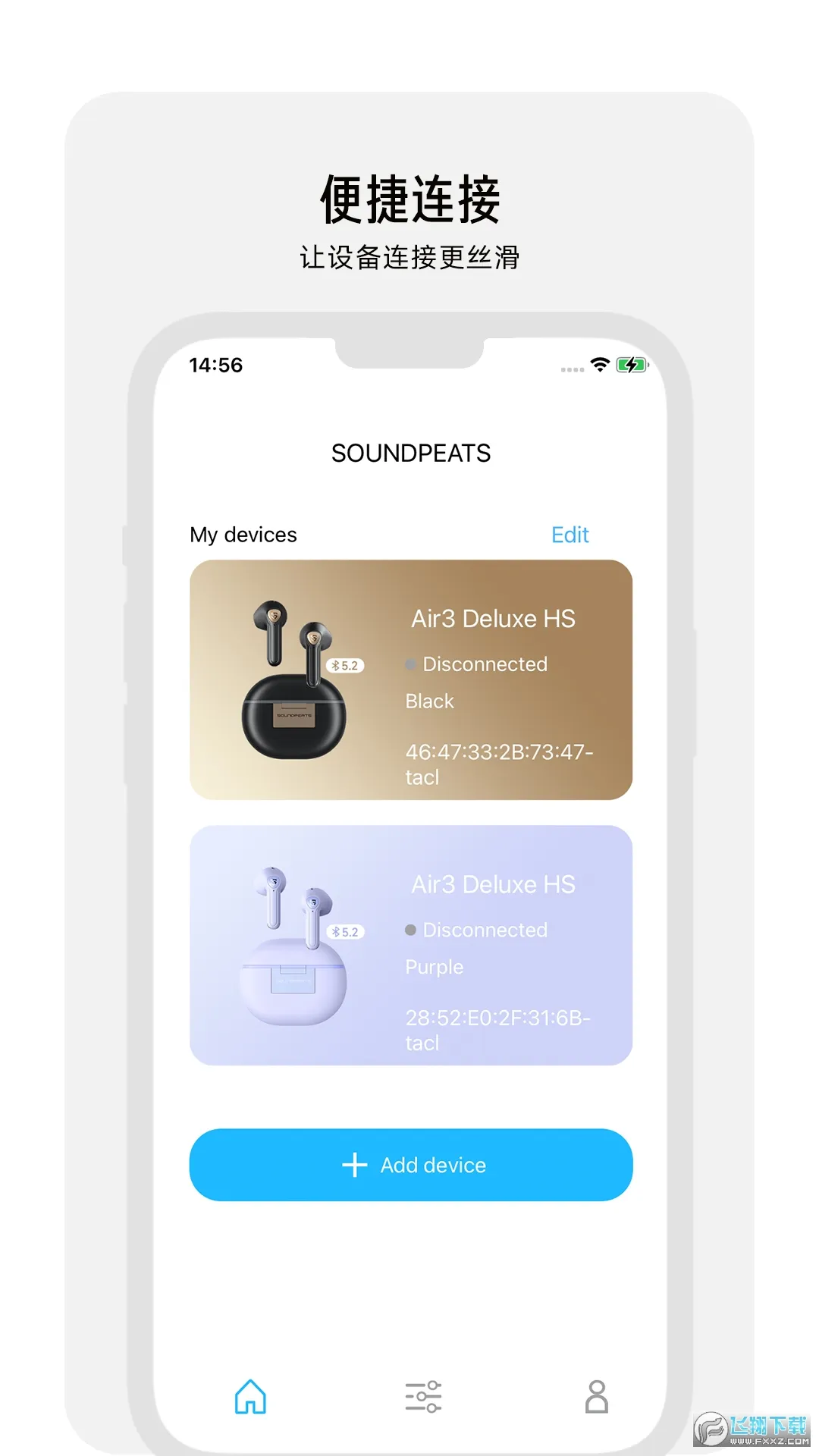 PeatsAudio安卓版手机版