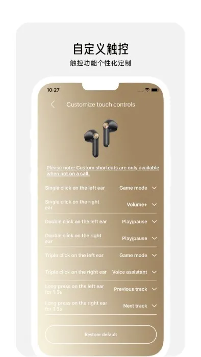 PeatsAudio安卓版手机版截图