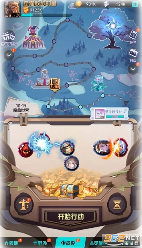 最后的龙都市(卡牌策略对战)